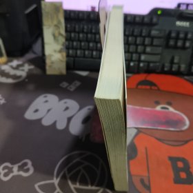 我的青春不迷茫（一版一印）