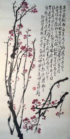 当代巴蜀著名画家孙竹篱《梅花长款》立轴
