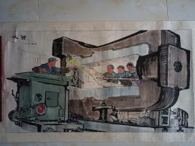 1972年春国画一幅