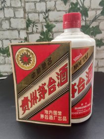 60年代贵州茅台酒地方囯营大酒标（罕见）