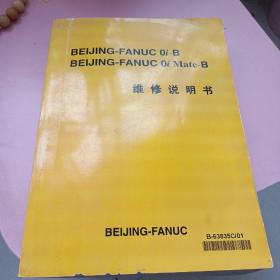 beljingfanuc0i-b beljingfanuc0imate_b维修说明书