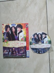 女人不坏DVD