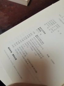 易中天中华史 从春秋到战国 奠基者 魏晋风度，3本合售