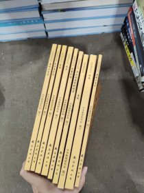 经典诵读全书(9本合售）