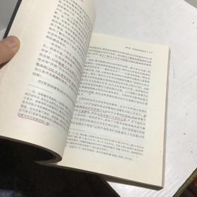 自由社会中的科学