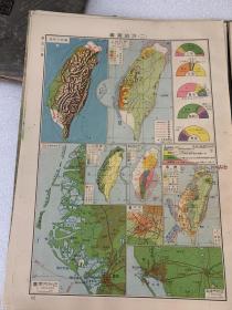 1943年：新选大地图一一日本篇、精装：散页装