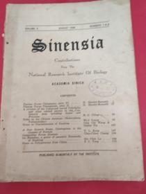 【民国英文书】国立中央研究院动植物研究所丛刊   笤第五卷  民国二十三年八月