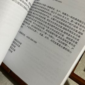 2021国际分析测试与实验室技术设备（厦门）展览会，参展商名录 会刊