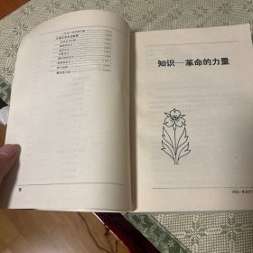 读书便览