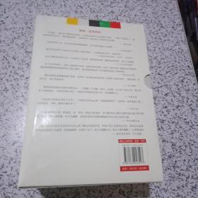 徐文兵、梁冬对话：《黄帝内经·天年》：要活得长，还要活得好+上古天真 天真的力量+金匮真言（上下）+异法方宜 找对自己的好风水+四气调神【全6册】