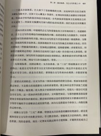 AI公文写作:理念、方法与实务