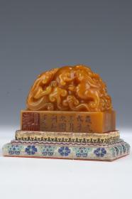 清代寿山田黄印章道光年制【赤龙鼎珠】寿山田黄重量176g 高4.5cm 宽5.5cm