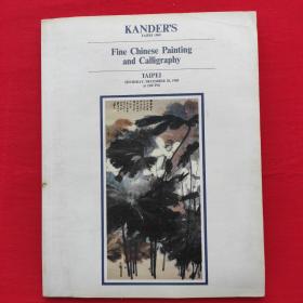 KANDER’S Taipei Fine Chinese Painting and Calligraphy
