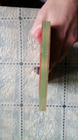 抒情诗人叶芝诗选