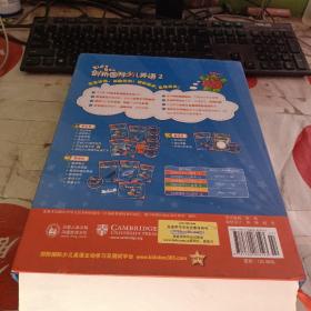 剑桥国际少儿英语互动DVD指导用书．2 = Kid’s 
Box Teacher’s Booklet for the Interactive DVD 2