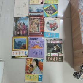 中国青年杂志1982年10期合售全面缺第六第八期