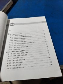 10kV开关站建设与运行