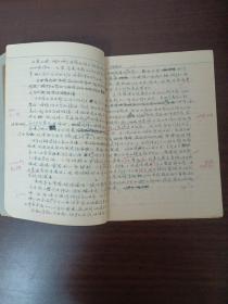 清华大学土木水利学院导师张思聪1965年学—1980年7个笔记本