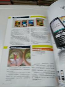 中国国家地理2006年12月