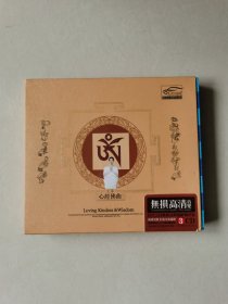 CD：王菲 碟片无划痕 存CD两张 【缺少第二张碟】【碟片无划痕】