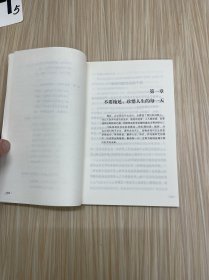 活出自我（全5册）戒了吧拖延症