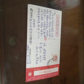 贺卡,树及 兰芬赠