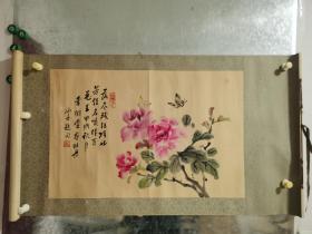 李树萱先生（原名寿泉），字冷云，晚号松轩主人。汉族。我国著名画家、美术活动家和美术教育工作者。出身书香世家。祖籍山东宁津。父亲是我国近代著名的美术史学家李浚之（号响泉，1868—1953），其兄为民国时期的画坛才子李树智（字小泉，号晴湖，1900—1940）。佛学大师正果法师弟子。生前为中国美术家协会会员、中国老年书画会理事、北京爱晚书画会会长、李浚之纪念馆馆长。李端善题字。作品保真