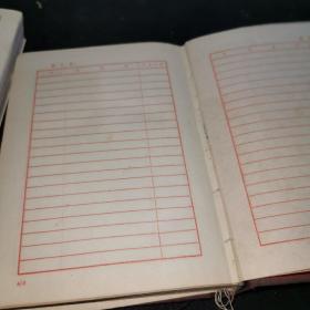 1951年学习日记本