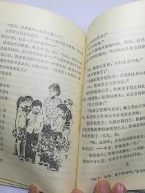 儿童文学  1982  9