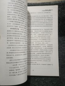 创造能力教与学