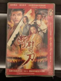 DVD：断臂刀