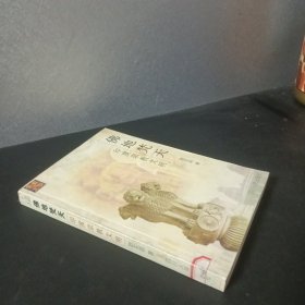 佛地梵天