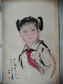 刘文西《少先队员图》