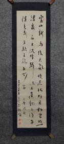 四川著名书法家 徐立言 书法 原稿手绘真迹（保真出售）