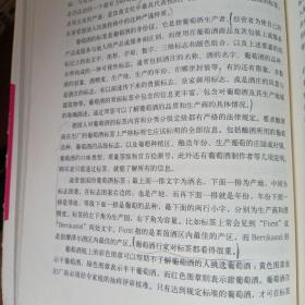 餐桌上的德意志,饮食文化与德国人的民族性格