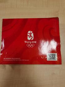 北京2008年29届奥运会足球比赛城市金钥匙
北京奥运会足球比赛承办城市北京、上海、天津、香港、秦皇岛、沈阳、青岛。水晶、镀金。