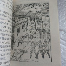八国联军侵华罪行录