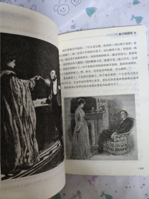 （请看描述） 正版假一罚十 福尔摩斯探案集 天津人民美术出版社，10册合售 货号20-0
