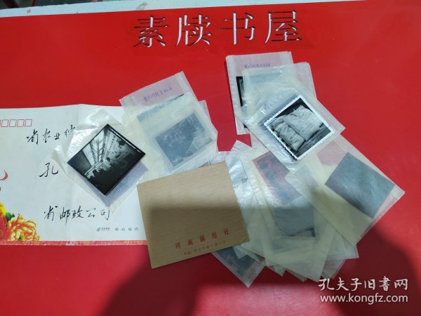 李宝光（已故原河南省委书、中华全国妇联副主席）书记八十年代視察河南陕县某厂，察看该厂CMC（申甲基纤维素）生产情况老照片，老底片总23张。