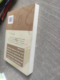 古代西亚北非文明（修订插图本）