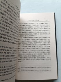 楚国的矿冶髹漆和玻璃制造