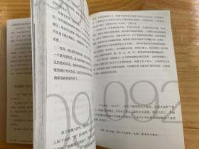 徘徊：公元前的庙堂与江湖（从器物而起，至诸子层面，终于秦汉烽火，在历史中感知文明的进程）
