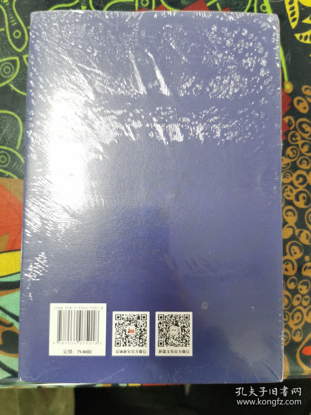 艺术文献集成:花镜