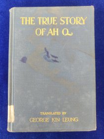 英文版：The TRue Story of AH Q（阿Q正传）1926年初版精装，编号1100