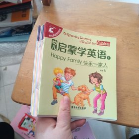 3-6岁：幼儿启蒙学英语第一辑（套装全10册）