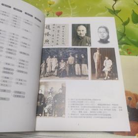 香畹之荫