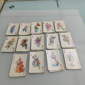 八十年代（水浒传）全彩人物扑克牌