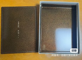 日本金梨地仙鹤奔月 内部满金梨地文房盒 长30cm宽22cm高6cm 带原盒未使用 送礼佳品
