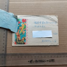 实寄封美术封、1960年代代，伟大的中国共产党万岁，中国各族人民的伟大领袖毛主席万岁，缺票 ， 含件