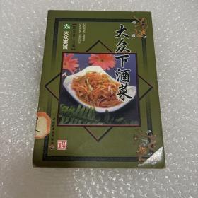 大众粤菜——大众美食